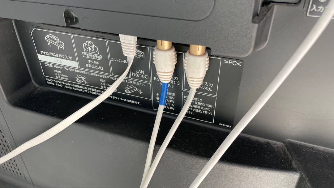 【早い者勝ち】4K対応　SHARP 70型液晶テレビ 4T- C70AU1