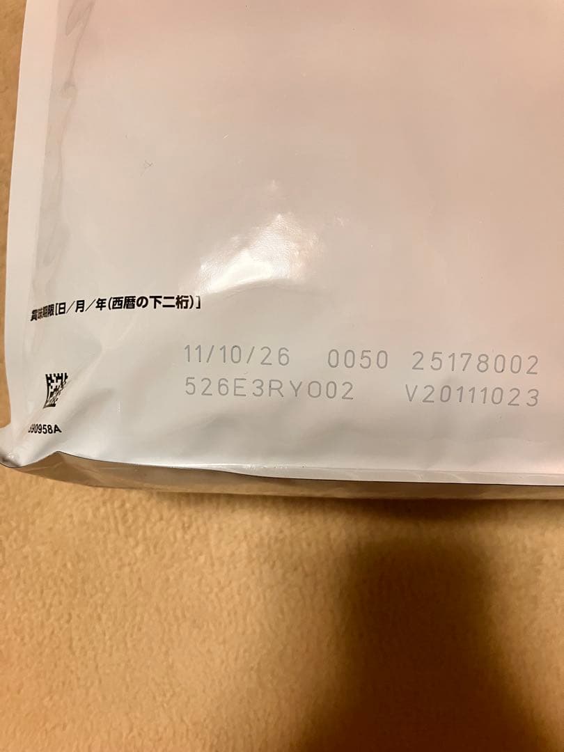 猫用ロイヤルカナン　消化器サポート　可溶性繊維　2kg×2 未開封