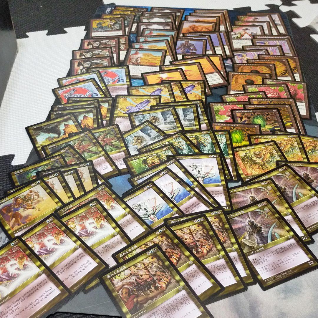 ミラージュほぼハーフコンプリート