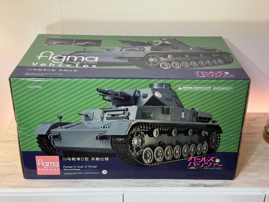 【新品未開封】figma IV号戦車D型本戦仕様1/12ガールズ&パンツァー