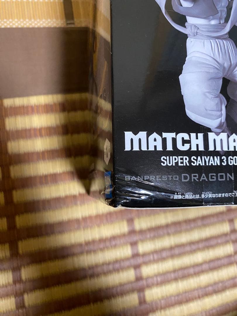 【新品・未開封】 ドラゴンボール プライズフィギュア まとめ売り 10体セット