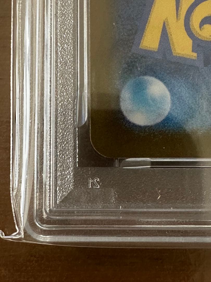 2025 POKEMON M2 JP メガリザードンX ex PSA 10