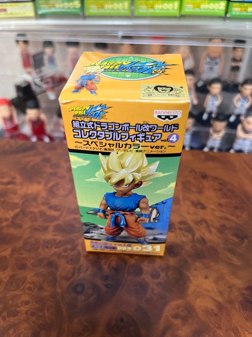 ドラゴンボール　ワーコレ　スペシャルカラー　孫悟空　コレクタブル　新品未開封