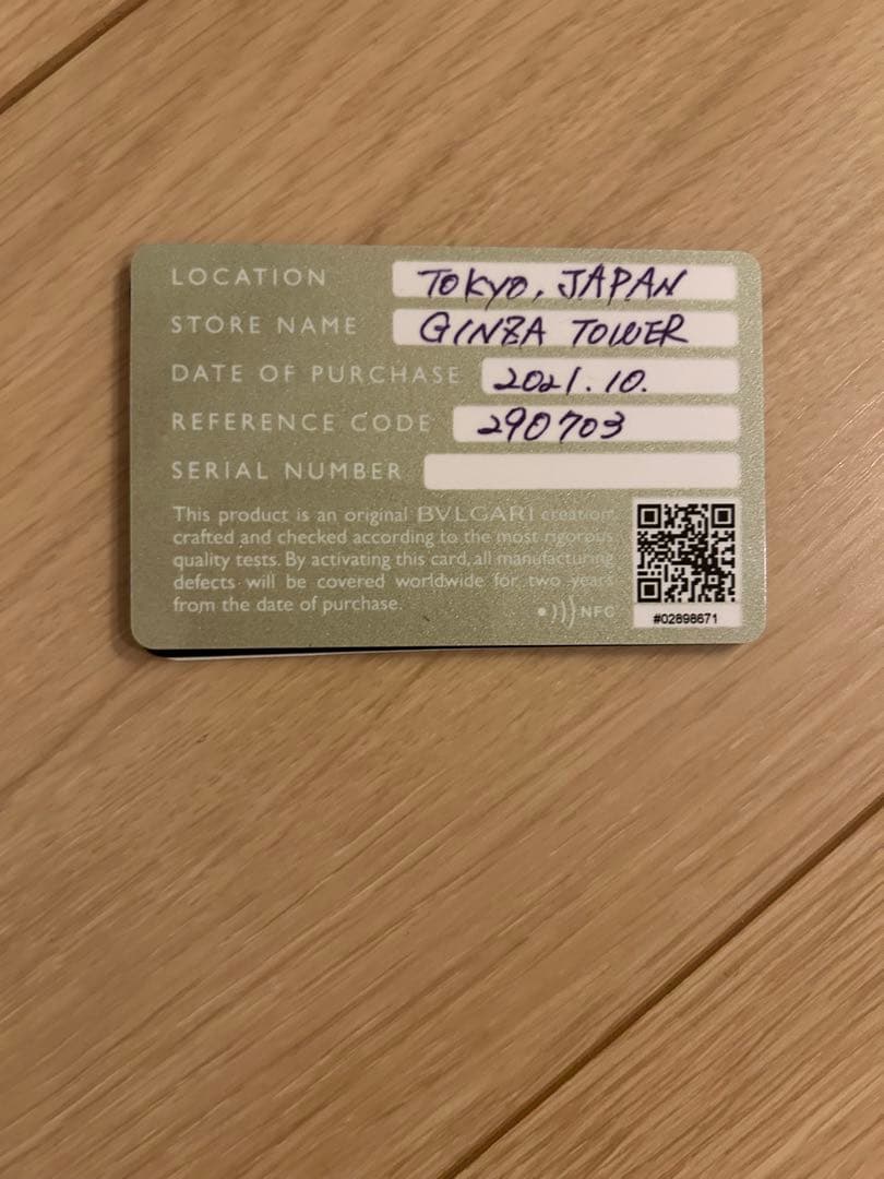 BVLGARI レザーキーケース グレー