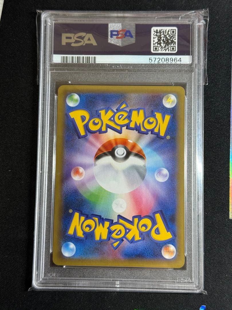 リザードン 011/087 [CP6] psa9