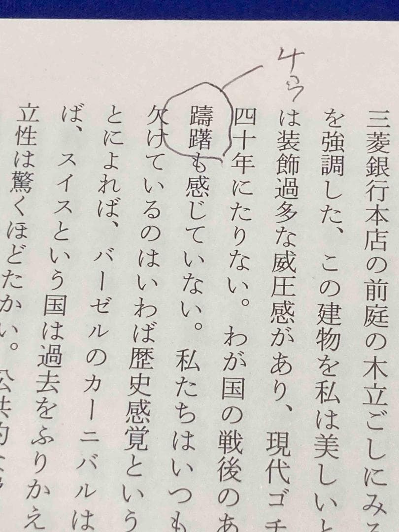 専用　中村稔著作集 全6巻揃◆中村稔、青土社、2004年/X876