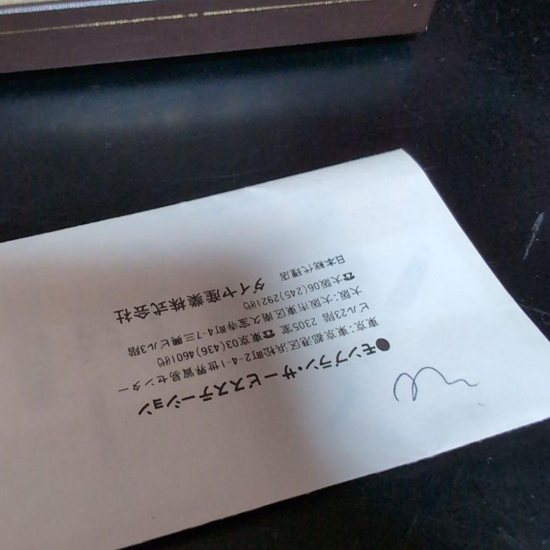【極上♪】モンブラン 149 万年筆 70年代 後半 14C 吸入式 EF
