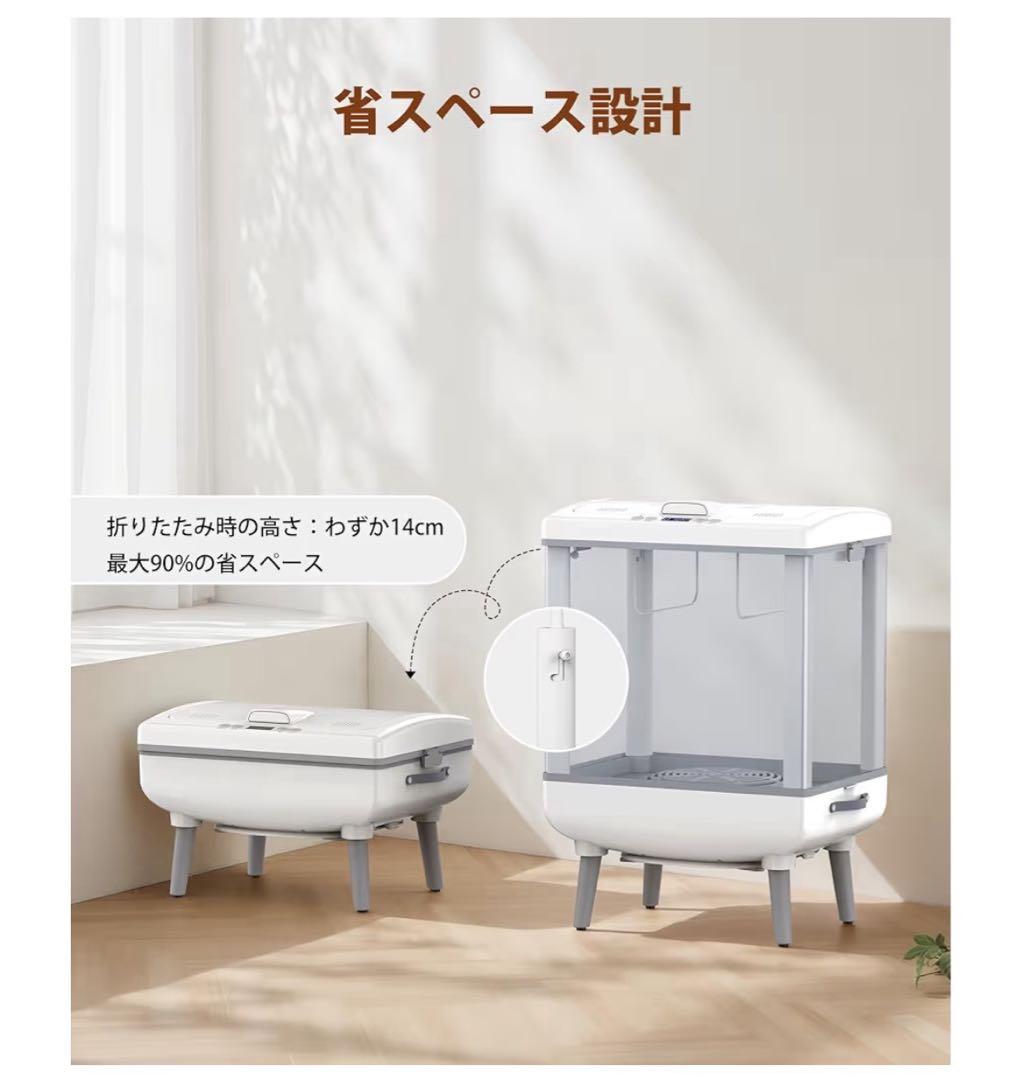 COWSAR タオルウォーマー タオル乾燥機 衣類乾燥機 35L