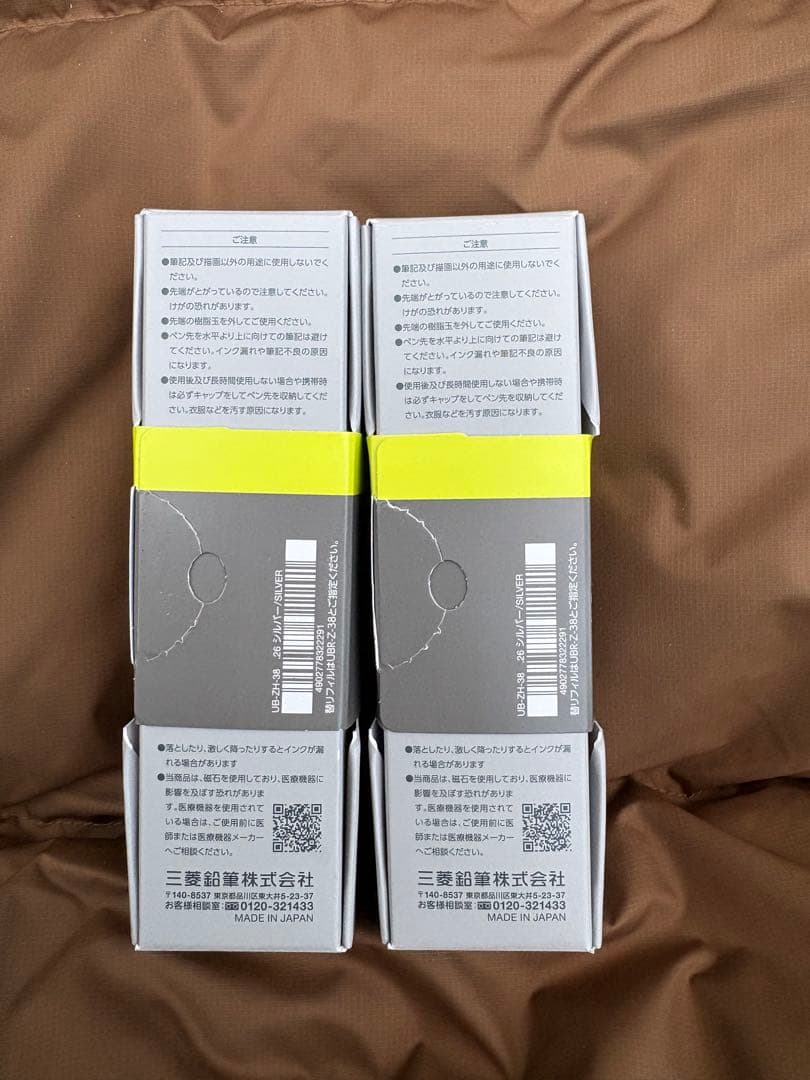 uniball ZENTO　Signature model 0.38 2本セット