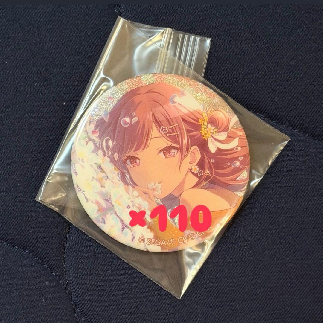 プロセカ 東雲絵名 8B 110個