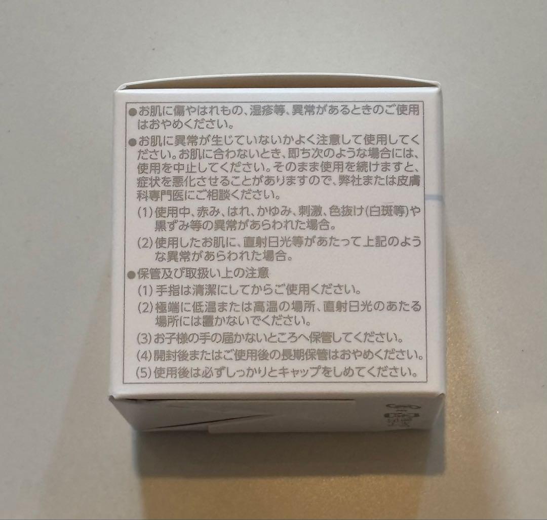 アイビー化粧品 ベーシックプラス バランシングクリーム