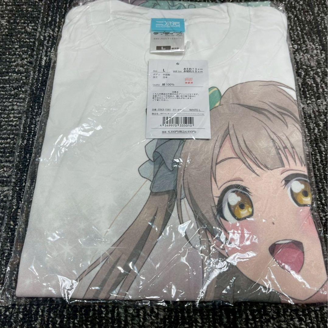 5-1122-15 ラブライブ ！　南ことり　フルグラフィックTシャツ