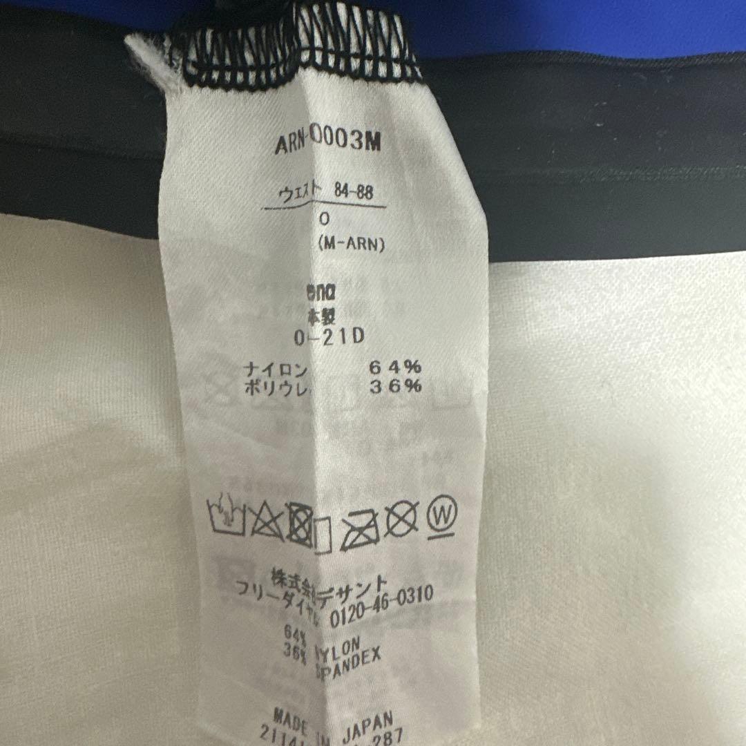 arena アルティメットアクアフォースX MF