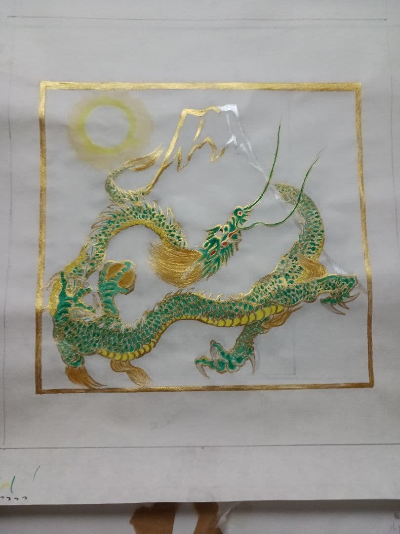 加藤龍山　日本画「日の出紅富士昇り龍」と水墨画昇龍のポスターのセット