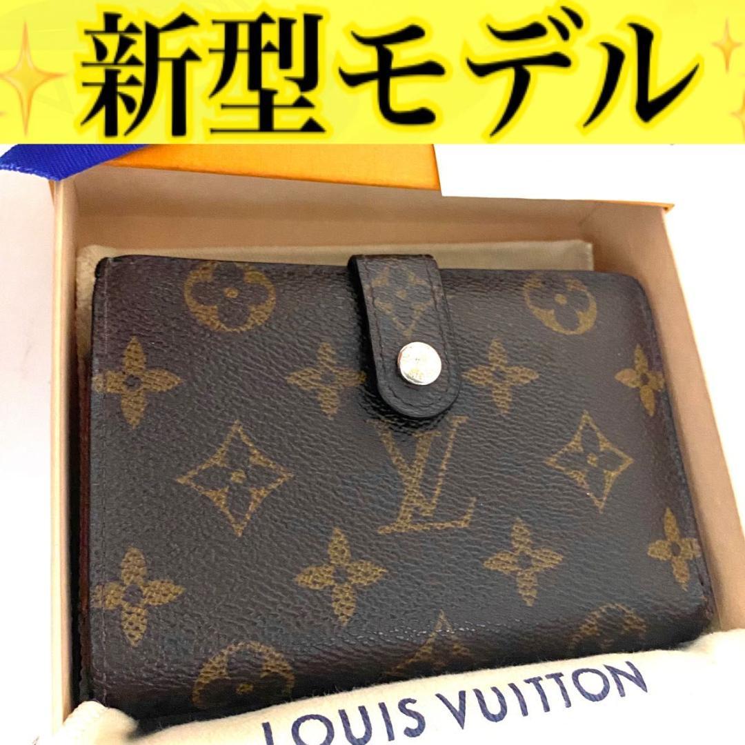 ルイ ヴィトン◎モノグラム ヴィエノワ 二つ折り がま口 ブラウン 茶 男女兼用