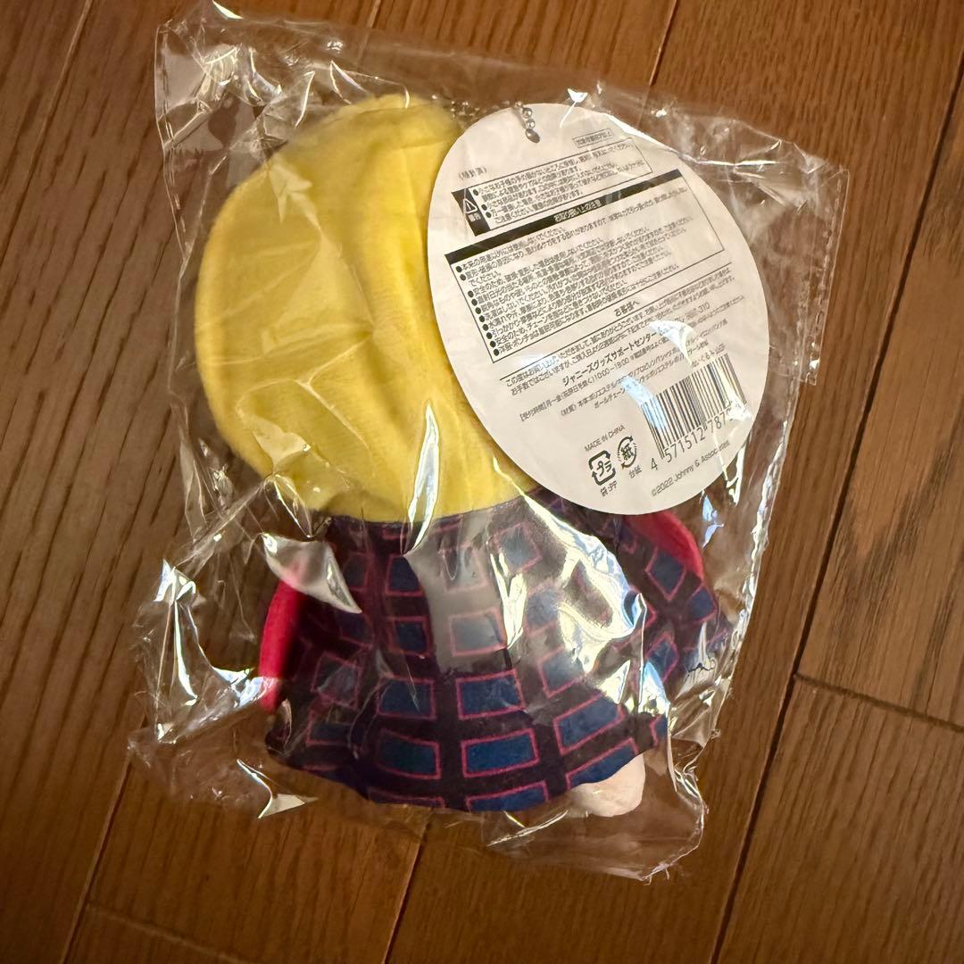 山田涼介 ぬいぐるみ①