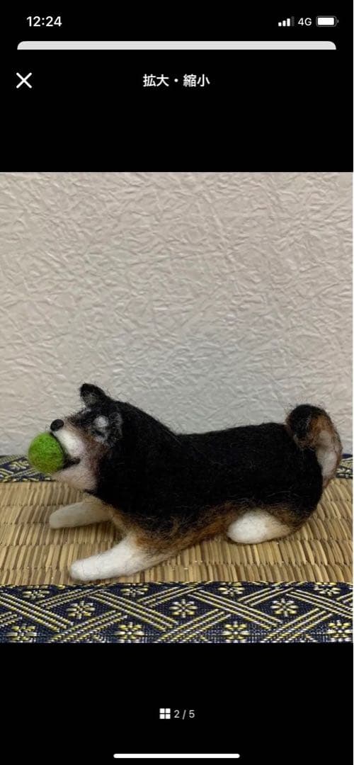 真珠様　確認専用ページ