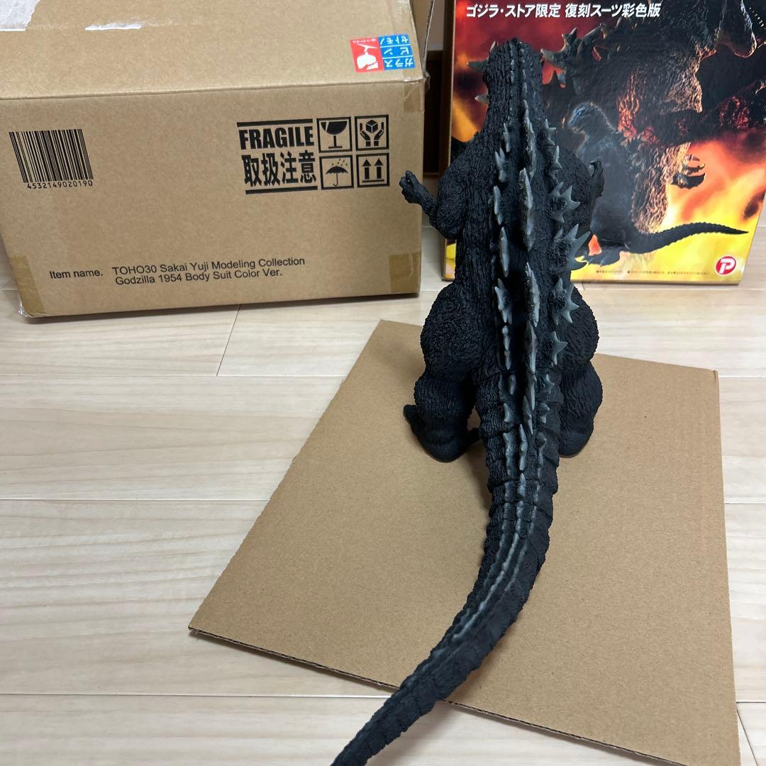 東宝30cmシリーズ　酒井ゆうじ造形コレクション　ゴジラ(1954)