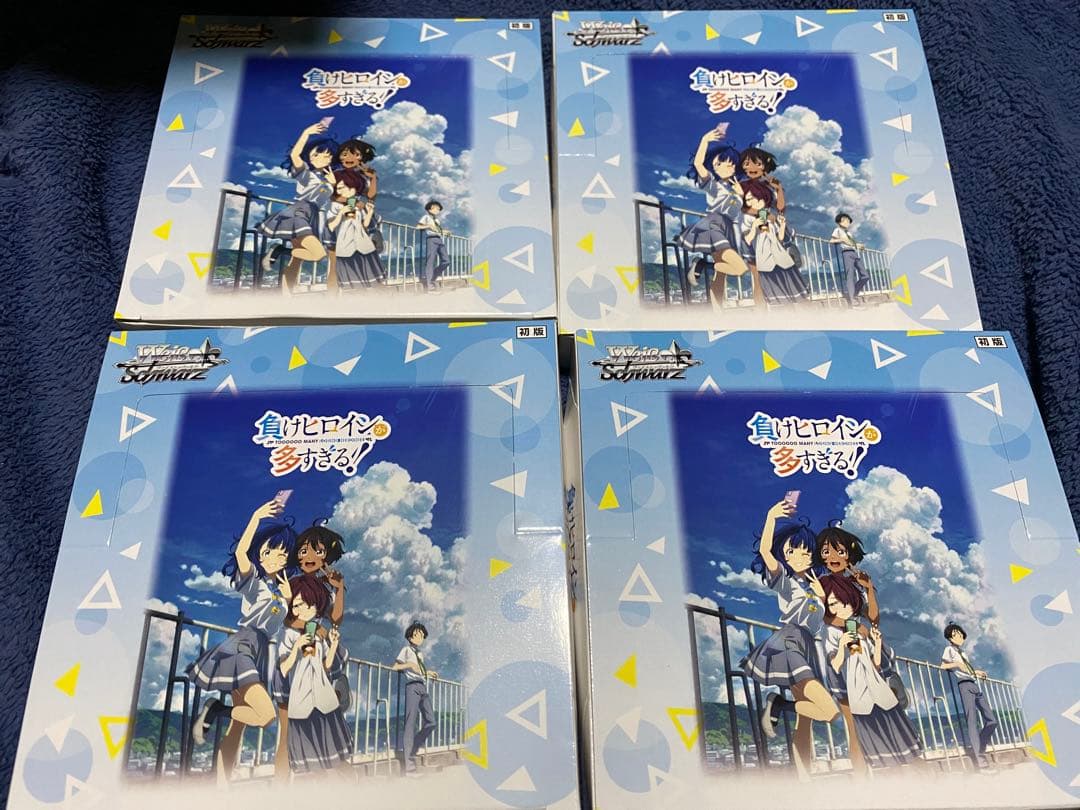 ヴァイスシュヴァルツ 負けヒロインが多すぎる︎ 4box分 未使用 初版