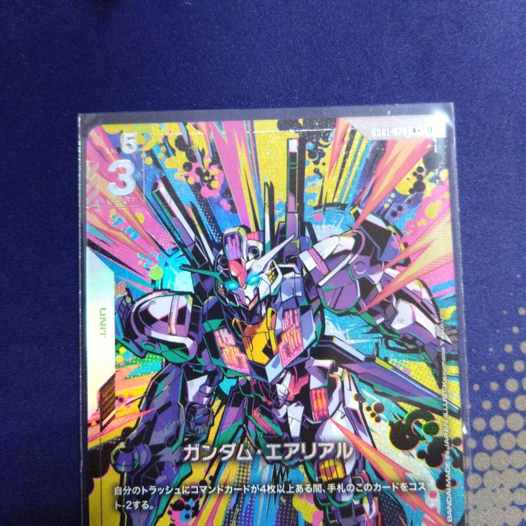 ガンダムカードゲーム　ガンダムエアリアル　パラレル　極美品