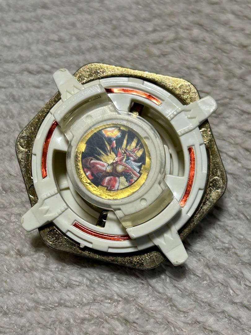 アルティメットドラグーン　爆転シュートベイブレード