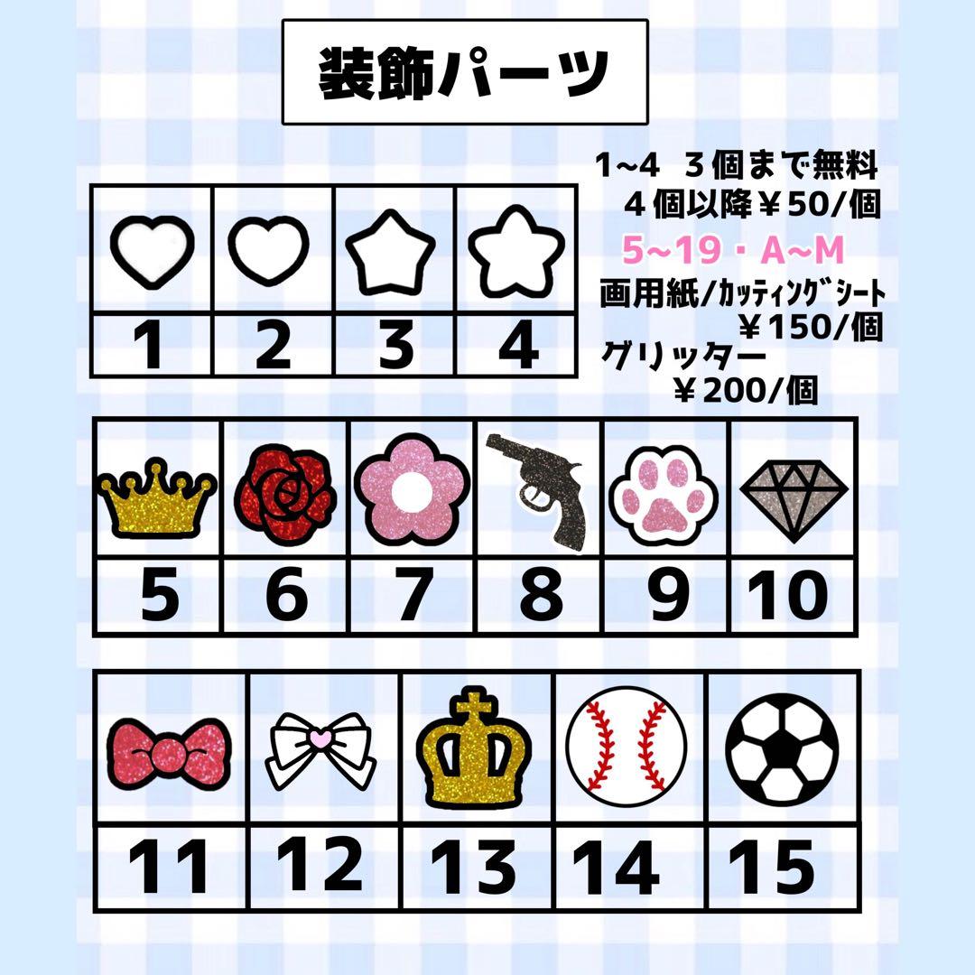 ♡団扇文字オーダーページ30%off♡団扇屋さん　連結団扇 文字パネル　ハングル