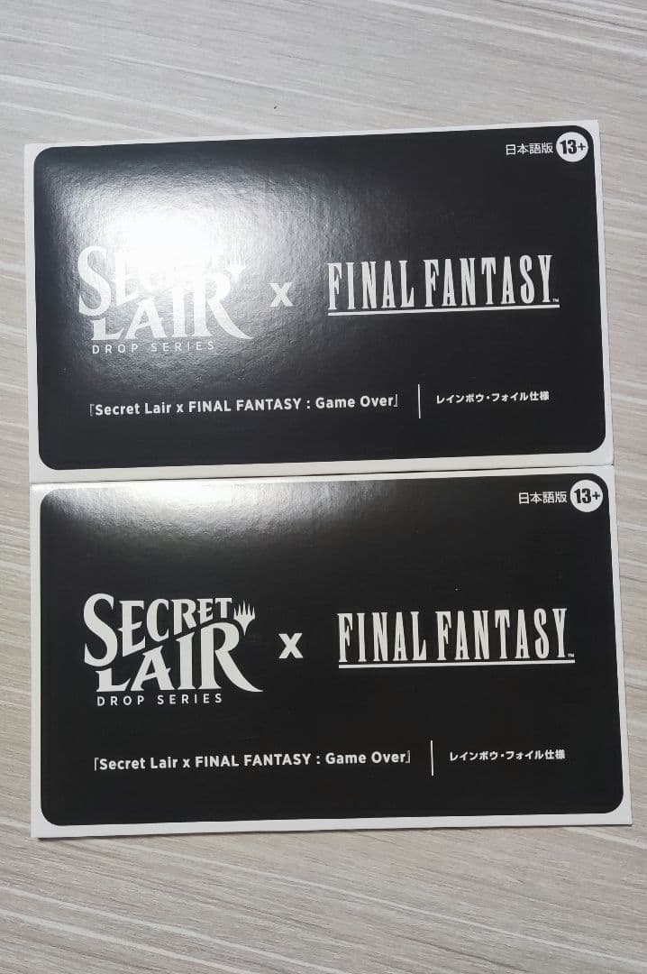 MTG Secret LairFF:Game over日語版Foil 2枚セット