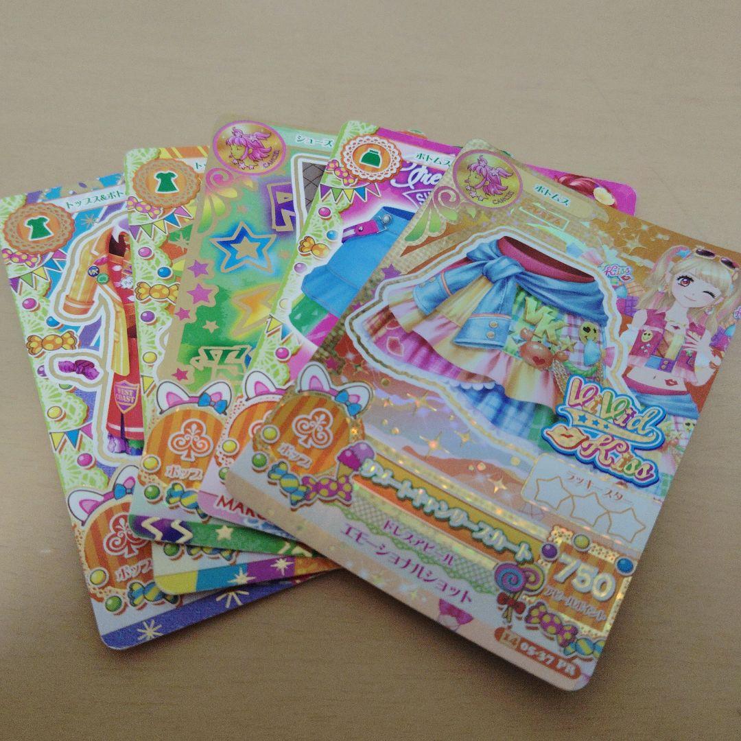 アイカツカード 217枚 コレクション