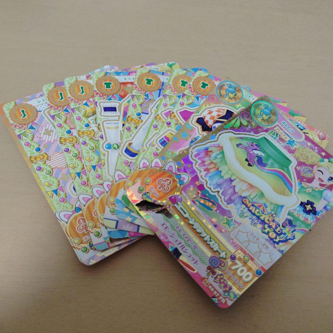 アイカツカード 217枚 コレクション