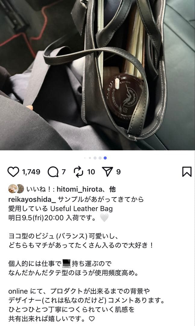 【新品 タグ付】Useful Leather Bag L TODAYFUL