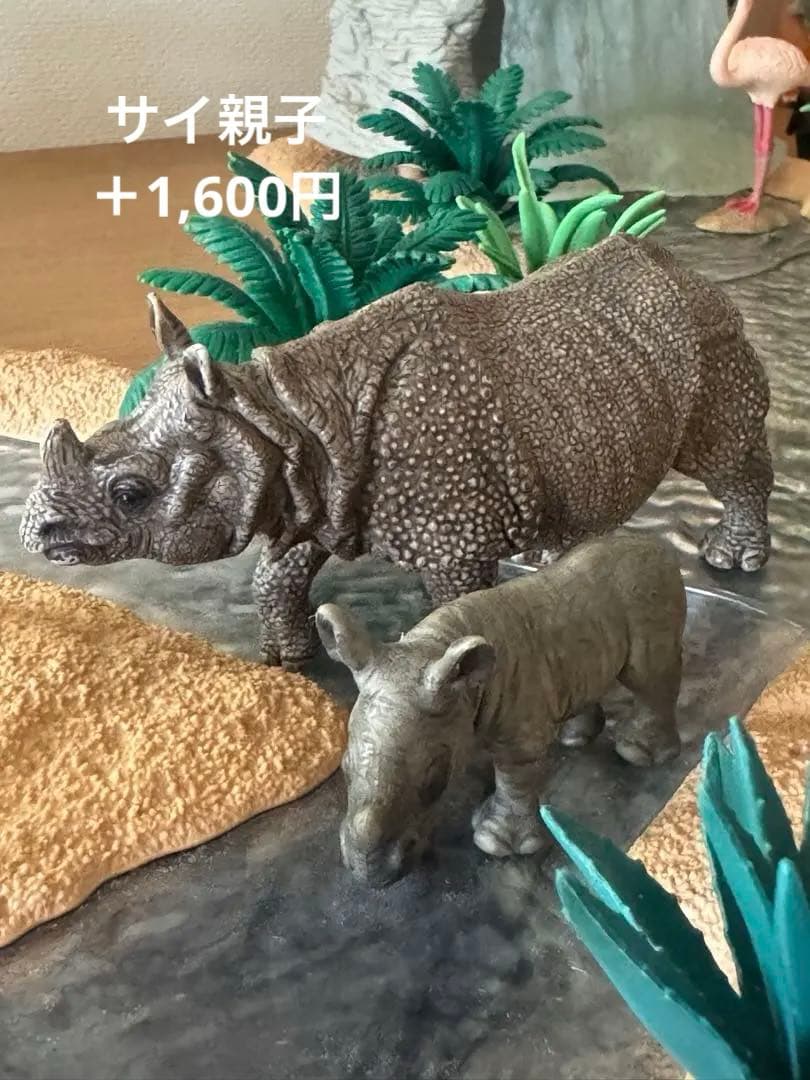 シュライヒ　水飲み場での大冒険！サバンナ・ビッグセット　42321