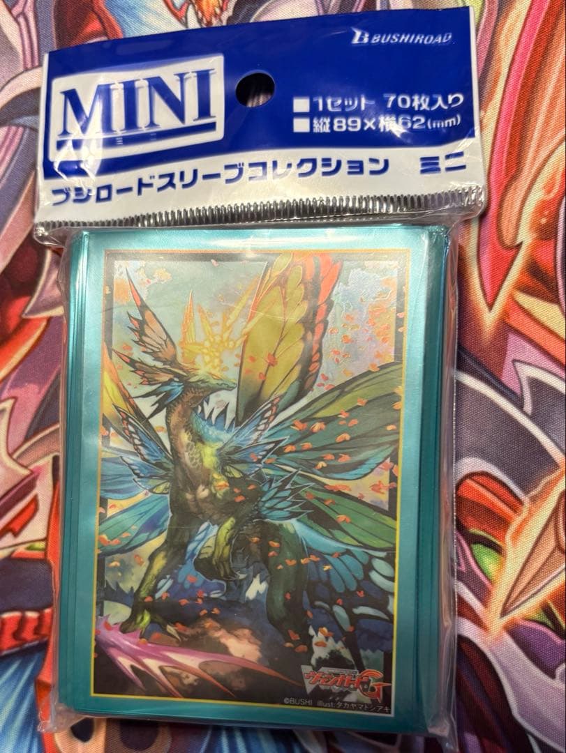 ヴァンガード ゼロスドラゴン3種類 ギーゼの紋章 スリーブ