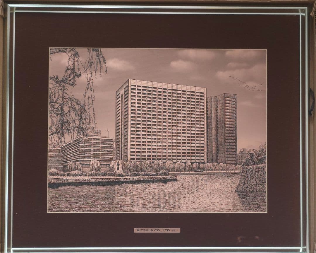 【新品未使用】三井物産 創業100周年記念 新社屋 銅版画