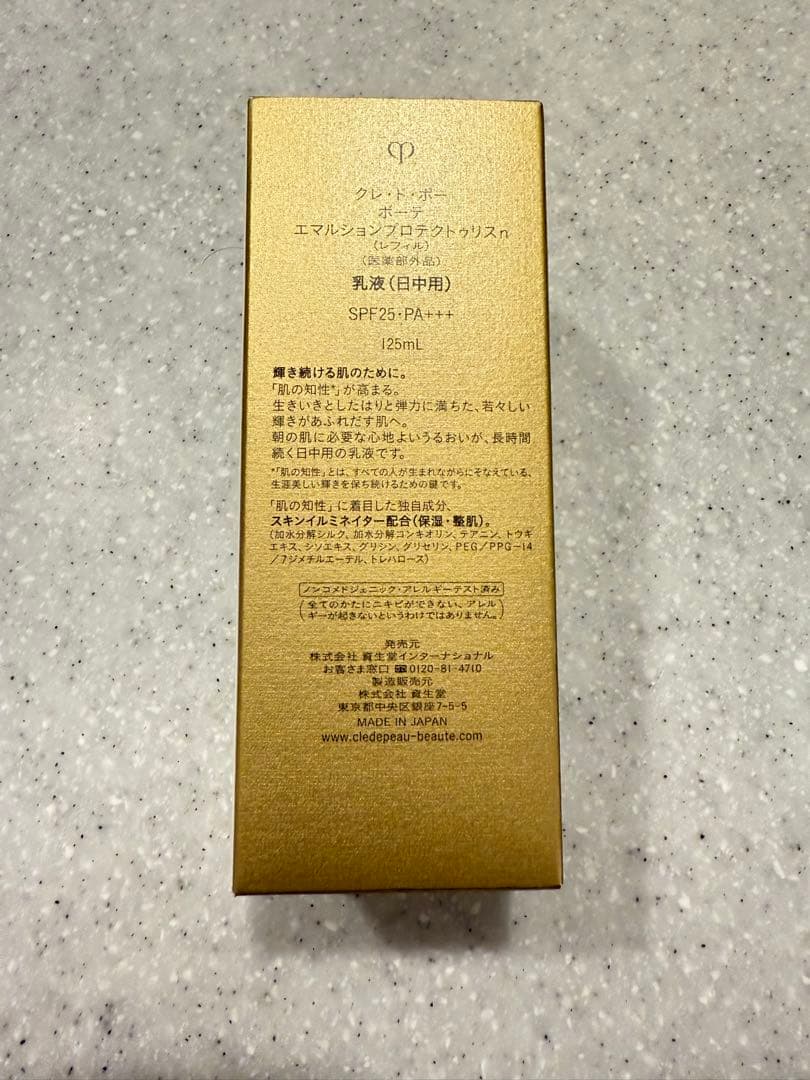【新品】クレ・ド・ポー ボーテ エマルションプロテクトゥリスｎ（レフィル）