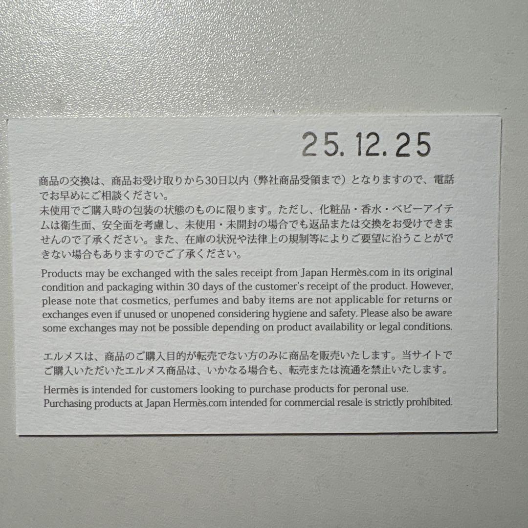 新品未使用　ピコタン　ロック　18 トレンチ