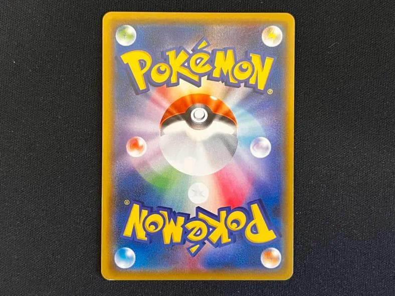 七*海様 レッドのピカチュウ 270/SM-P PROMO