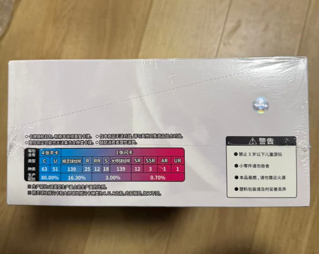 モンカードゲーム　収集151 フィギュア　中国限定　12BOXセット