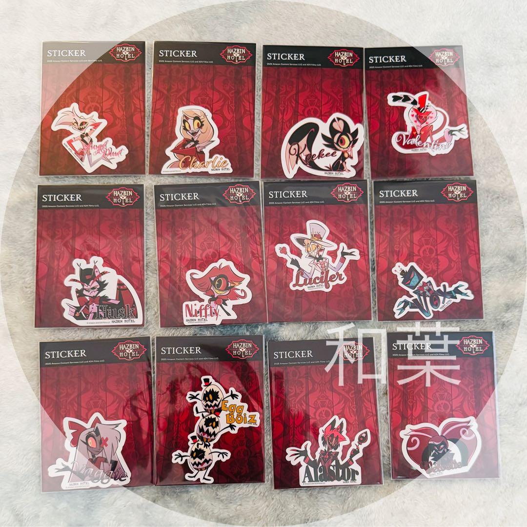 ハズビンホテル　ステッカー　12種　セット