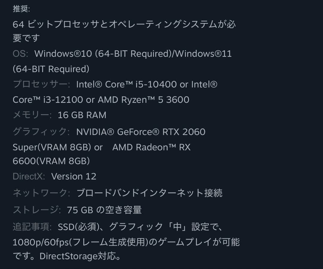 自作ゲーミングPCPC/Core i5-10400F/16G/RTX2060S