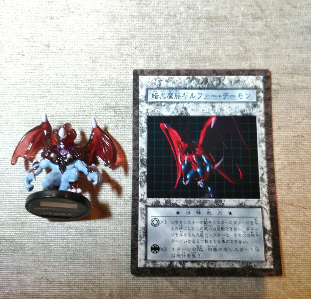 ダンジョンダイスモンスター 暗黒魔族ギルファーデーモン