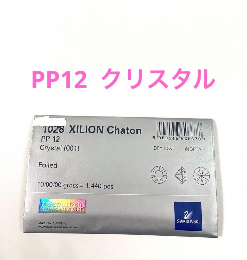ココアmichiyo.031036様 リクエスト 4点 まとめ商品