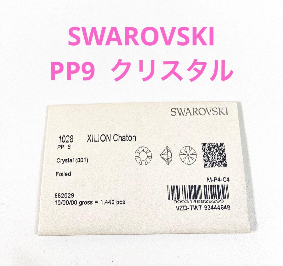 ココアmichiyo.031036様 リクエスト 4点 まとめ商品