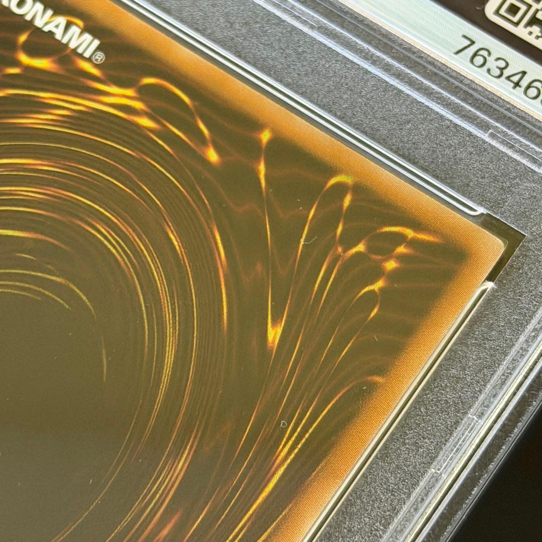 遊戯王　PSA10 レッド・デーモンズ・ドラゴン　レリーフ