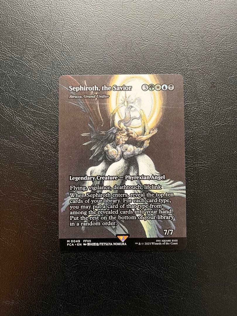 救済者、セフィロス　(偉大なる統一者、アトラクサ)