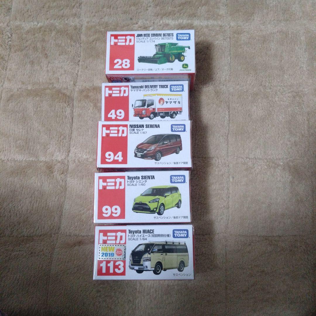 15日購入【TG 飾る場所なくなりました】トミカくじ20　他、キープ確認