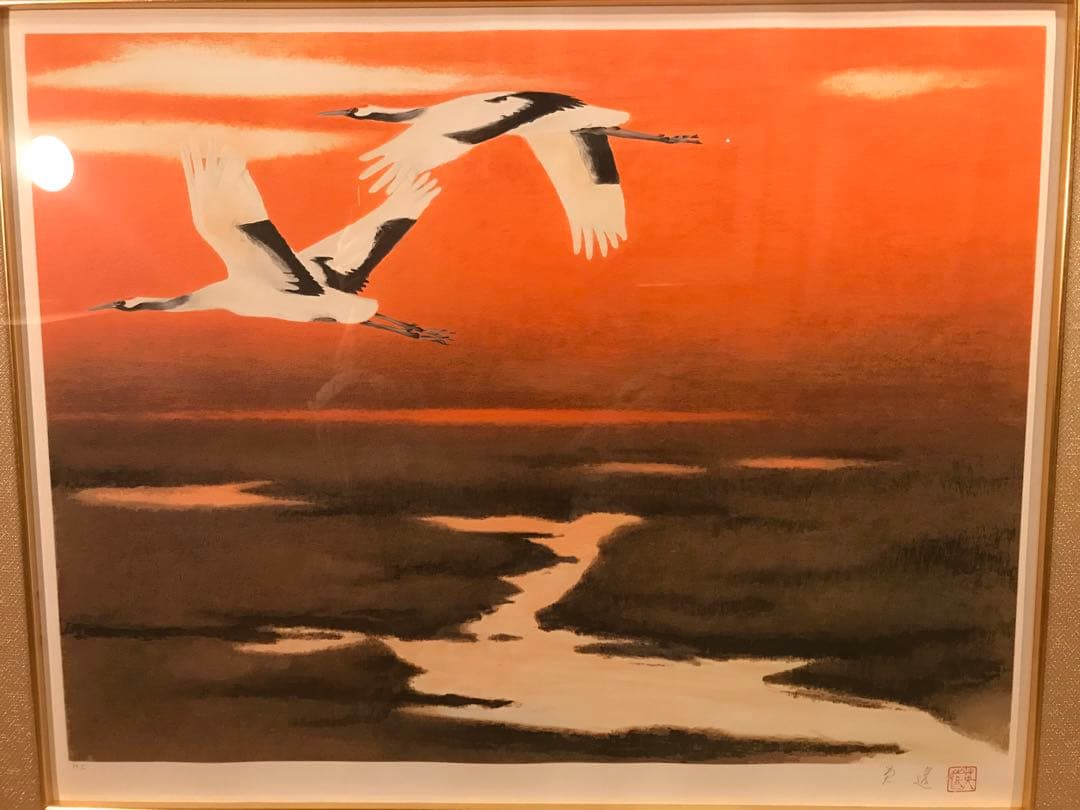 岩橋英遠　「湿原を翔ぶ」　リトグラフ　直筆サイン・落款・作品証明シール有り