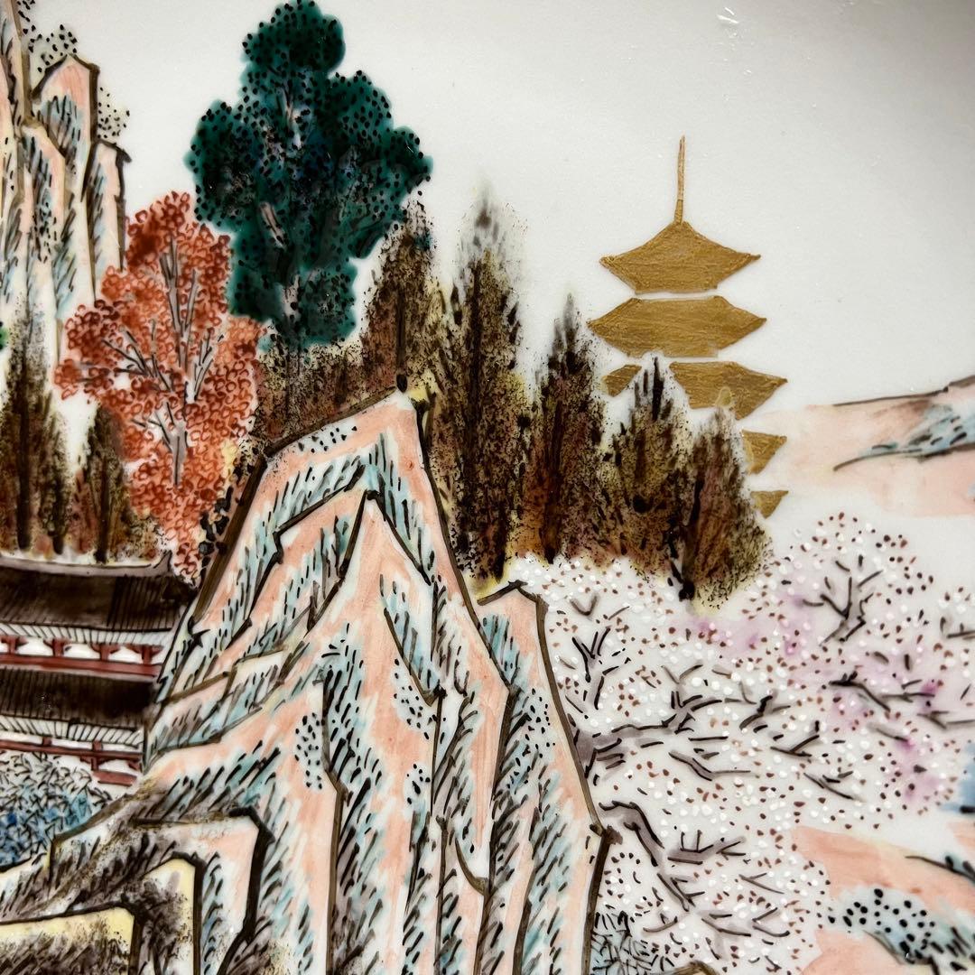 新品未使用 仙景 飾皿 大皿 共箱 直径37cm