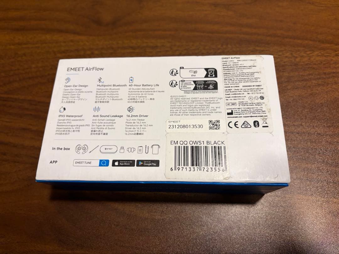 EMEET AirFlow ワイヤレスイヤホン