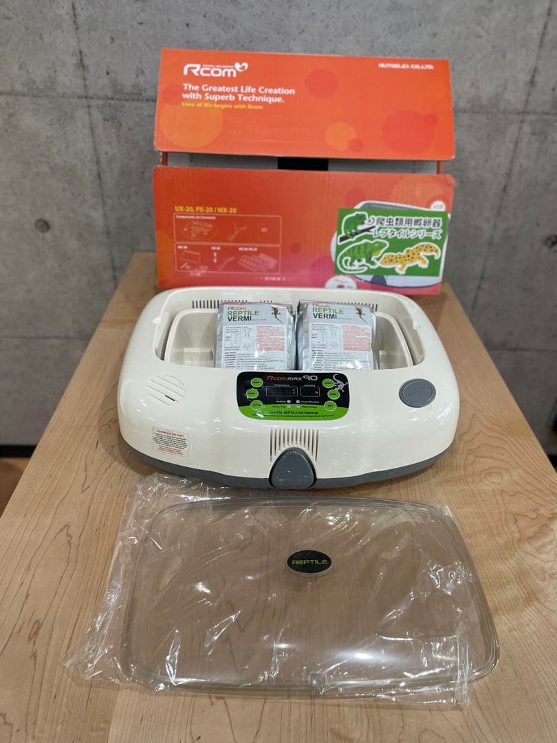 新品未使用 レプタイルMAX90 ジュラゴン