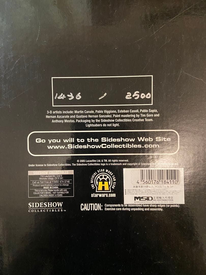 スターウォーズ サイドショー ジェネラルグリーヴァス プレミアムフォーマット